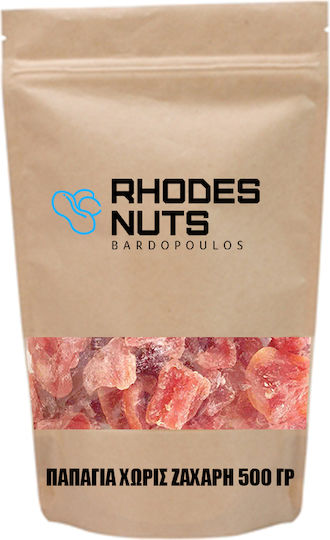 Παπάγια Χωρίς Ζάχαρη 500 Γρ Rhodes Nuts Bardopoulos
