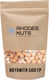 Χουανίτα 500 Γρ Rhodes Nuts Bardopoulos