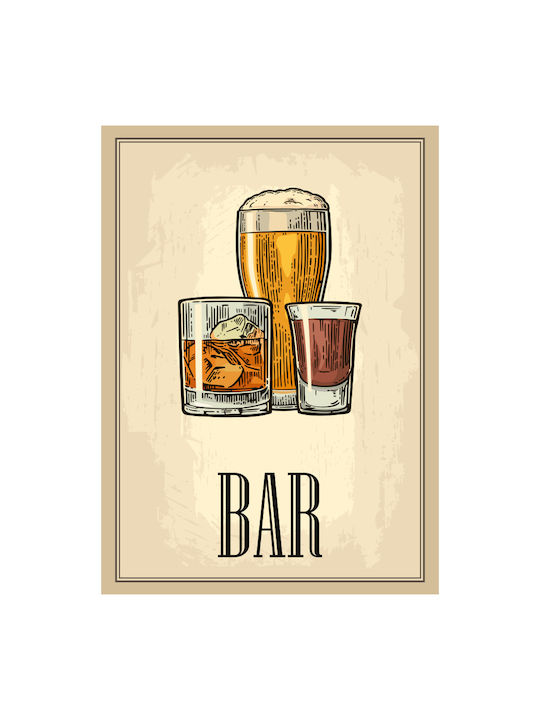Πινακίδα Bar 20χ14 25χ18 30χ21 Beige