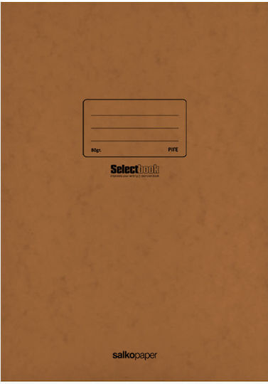 Salko Paper Notebook Ruled A4 40 Sheets Select Book Brown 1pcs