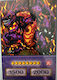 Yu-gi-oh Meteor Black Dragon Anime Single Card