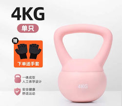 Kettlebell Επένδυση Βινυλίου 4kg Ροζ Kettlebell Επένδυση Βινυλίου 4kg Ροζ