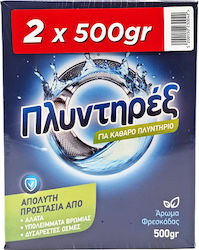 Plyntirex Softener in Powder