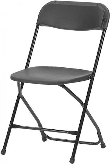 Alex Stuhl Klappstuhl Produktcode Alex Chair 56444 Abmessungen Länge 45,1cm Breite 43,8cm Gesamthöhe 44cm
