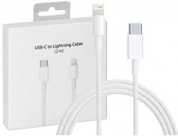 USB-C към Lightning 2м