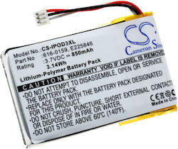 Μπαταρία Apple Ipod 3rd Generation 3,7v 800mah Li-ion V810