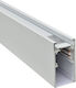 Magnetic Rail 2-u014298 2m 48v White Universe