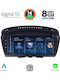 Digital IQ Car Audio System for BMW E60 2003-2008 (Bluetooth/USB/WiFi/GPS/Apple-Carplay/Android-Auto) with Touch Screen 8.8"