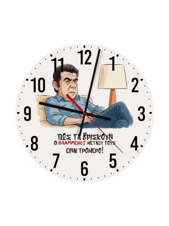 Koupakoupa Πως Τα Βρισκουν Οι Βλα....νοι Μεταξυ...