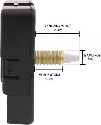 Verschiedenes Bastelbedarf Mechanismus der Uhr Geräuschlos 1.5cm Ständer