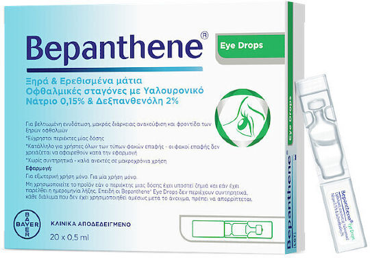 Bepanthene Οφθαλμικές Σταγόνες 20x0.5ml