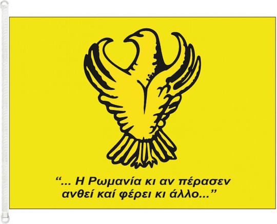 Flagge von Pontos Hohe Beständigkeit 200x120cm