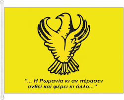 Pontos Flagge