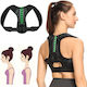 Back Splint in Black Colour 1OMO60
