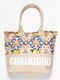Silk Fashion Stoff Strandtasche Gelbe
