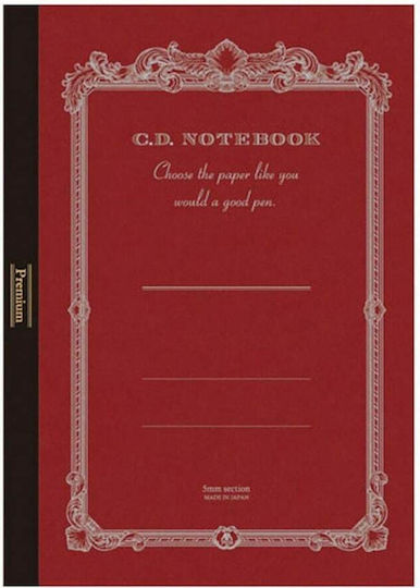 Apica Notebook Premium Cd Silky Σημειωματάριο Α4 96 Φύλλων Καρέ με Στυλοθήκη Μπλε