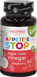 Cvetita Herbal Appetite Stop For Kids 300mg 60 Дъвчащи Таблетки Вкус Малина Cvetita Herbal Appetite Stop For Kids 300mg 60 Дъвчащи Таблетки Вкус Малина
