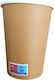 Хартиена Еднократна Чаша Кафява Матирана 350мл 50 Броя 12oz