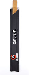 Bamboo Ξυλακια Chopsticks Σκουρο Ξυλο Συσκευασία Μαύρη 21εκ 100τμχ