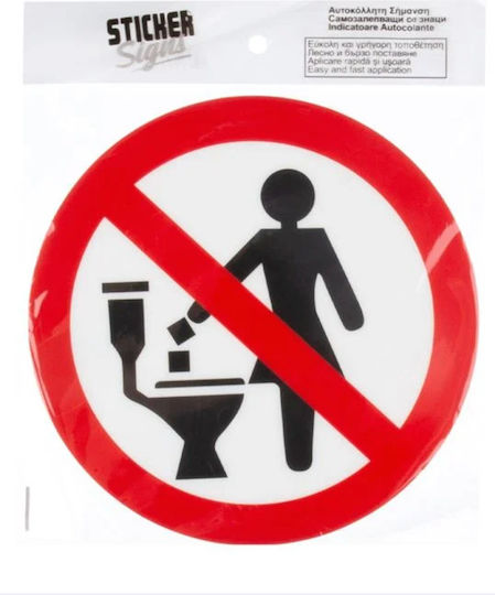 Self-Adhesive Sign "No Papers In The Toilet" 15 Cm