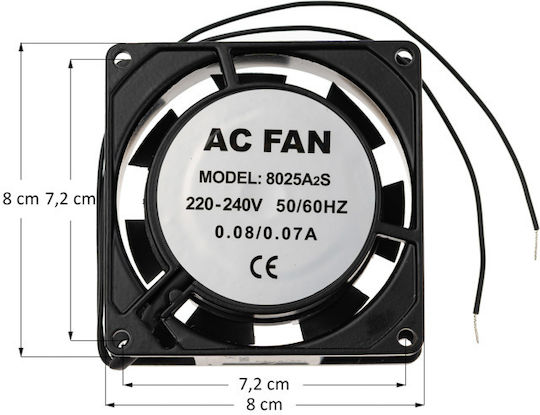 Ανεμιστήρας Τετράγωνος 8 X 8 X 2,5 Cm 220 Volt