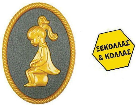 Πινακίδα Σήμανσης Wc Γυναικών Χρυσό Οβάλ 88x120mm