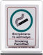 Πινακίδα Σήμανσης Infosign Plexiglass Stand Τύπου Τ 6 X 8 Cm Παρακαλώ Μην Καπνίζετε 16821