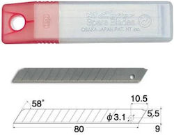 Lion Small Spare Razor Blades Box 50 Pieces Lion