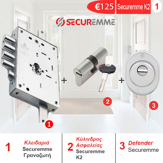 Încuietoare de Securitate Securemme cu Angrenaj + Cilindru Securemme K2 + Defender Securemme Pa_culoare-defender Bronz