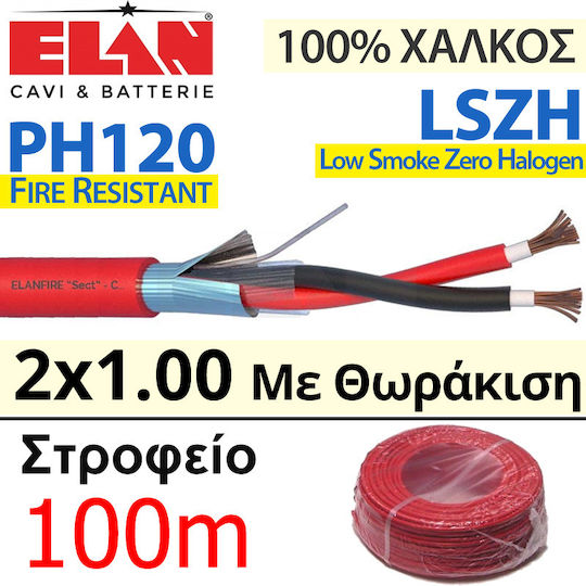 Elan 282101r LSZH PH120 Кабел За Пожарна Сигнализация 2x1.00mm Усукана Защита 100% Мед 100 Метра