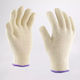 Cotton Gloves Puku Rock Safety Beige