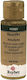 All Purpose Paint Beige 508