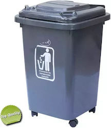 Ram Plastic Wheeled Waste Bin 50lt