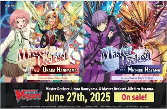 Cardfight Vanguard Special Series Master Deckset Urara Haneyama