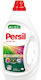 Persil Flüssig Waschmittel für Farbige Kleidung 1.485lt (33 Messbecher ) 1cm