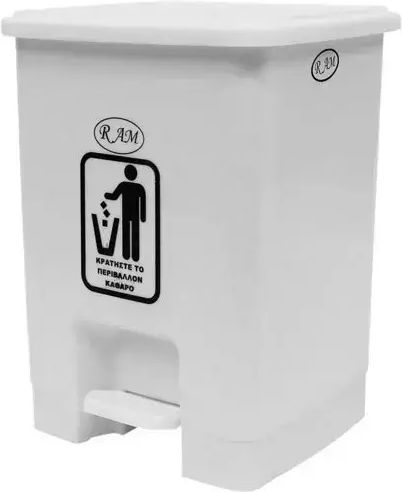 Ram Waste Bin Waste Plastic with Pedal 15lt 1pcs