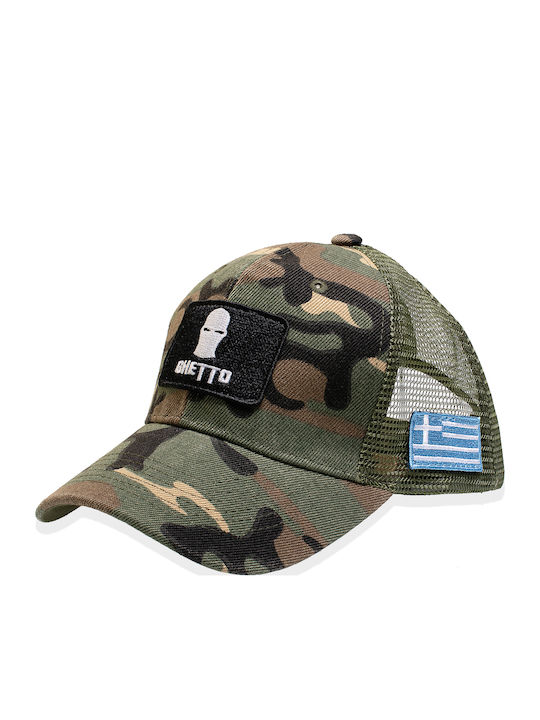 Ghetto Mask Limited Camouflage Greek Flag 6 Panel Cap Gray