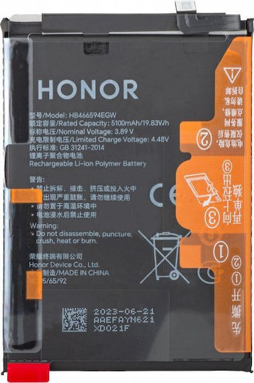 Honor Compatible Replacement Battery for X5 Plus