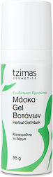 Tzimas Cosmetics Gesichts- & Augenmasken 55gr Tzimas Cosmetics Gesichts- & Augenmasken 55gr