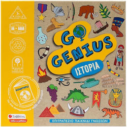 Go Genius: Ιστορία 7+ Ετών Σαββάλας Go Genius: Ιστορία 7+ Ετών Σαββάλας