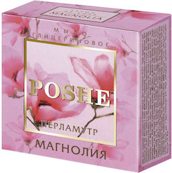 Kosmetika Soap Bar with Glycerin 100g