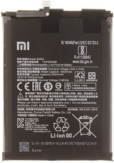 Xiaomi Μπαταρία Αντικατάστασης 5000mAh για Xiaomi Redmi Note 9T