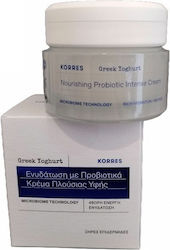 Korres Greek Yoghurt Cream Day 40ml Korres Greek Yoghurt Cream Day 40ml
