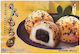 Sesam Geschmack Mochi 210g