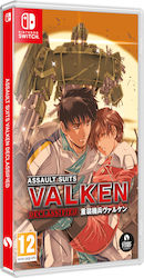 Assault Suit Valken Declassified