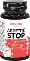 Cvetita Herbal Appetite Stop 300mg 60 Дъвчащи Таблетки Ягода Cvetita Herbal Appetite Stop 300mg 60 Дъвчащи Таблетки Ягода