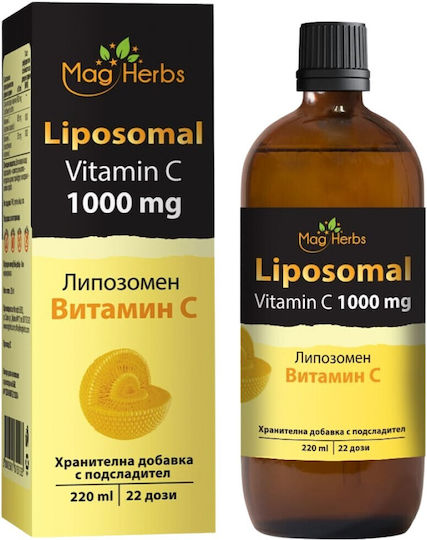 Mag Herbs Liposomal Vitamin C Витамин за Кожата & Антиоксидантно действие 1000мг 220мл