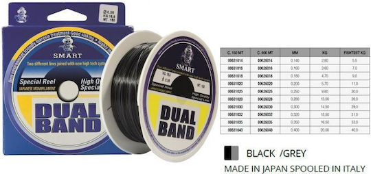 Fishing Line Maver Dual Band 150m 0.18mm