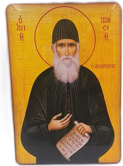 Μαγνητάκι Σμάλτο Άγιο Παΐσιο Ύψος 8cm Πλάτος 5,5cm