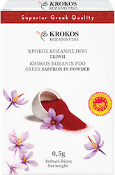 Шафран 0.5гр